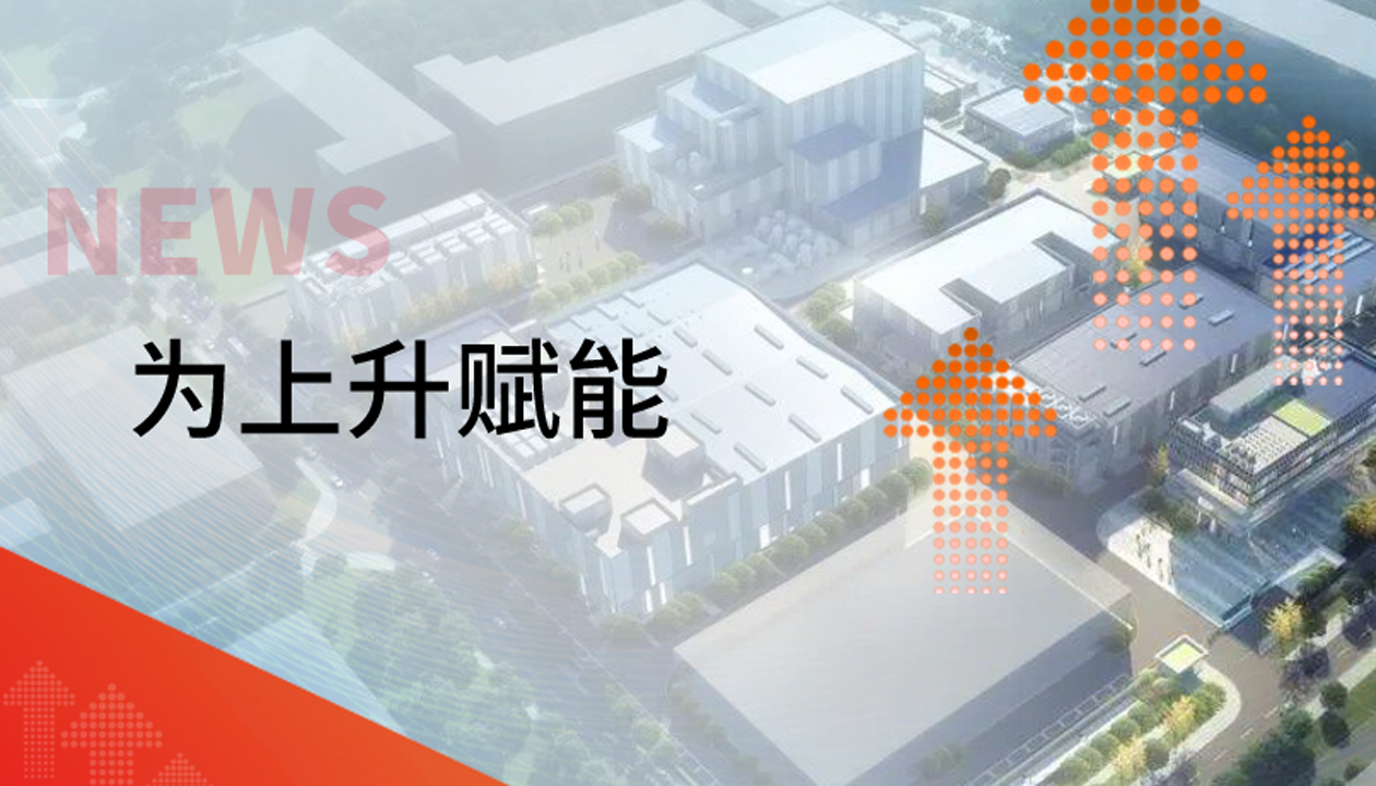 為上升賦能！永大貨梯新簽約案例集錦，見證垂直交通硬核實力