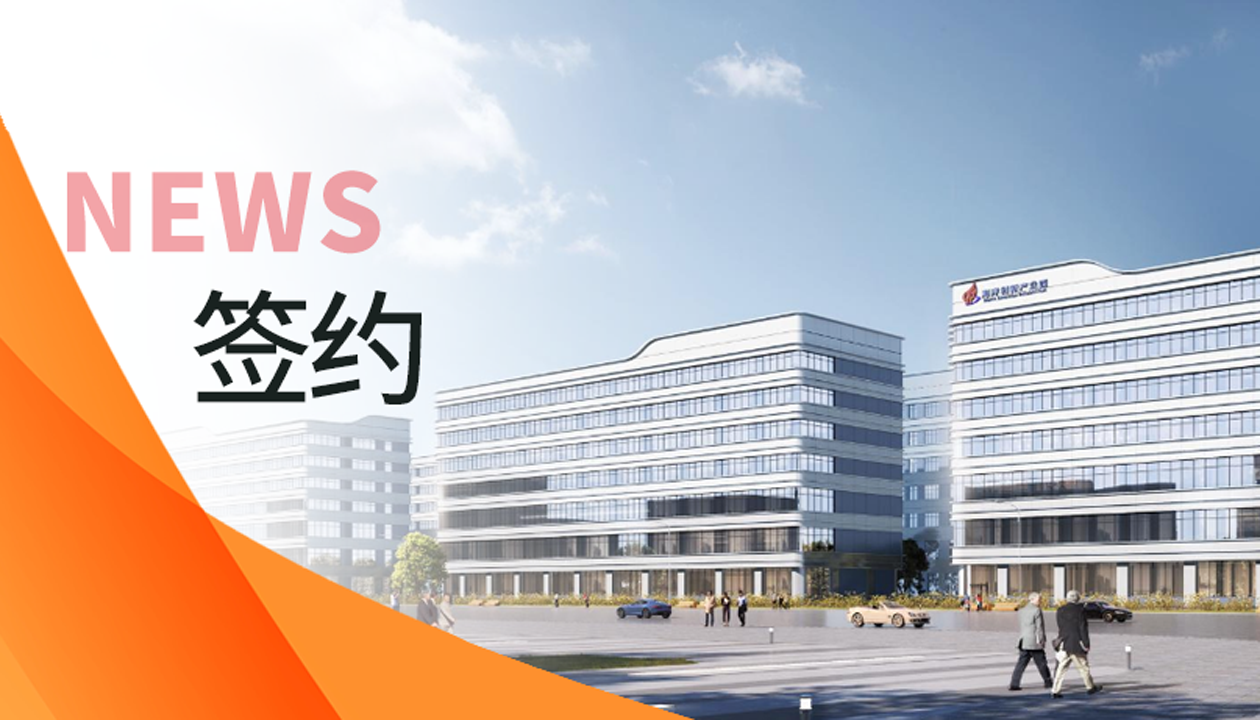 簽約！永大電梯賦能福建海洋高新產(chǎn)業(yè)園，打造高效物流&ldquo;動脈&rdquo;